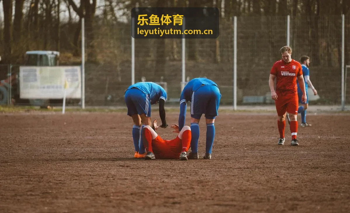 乐鱼体育呈现精彩赛事动态